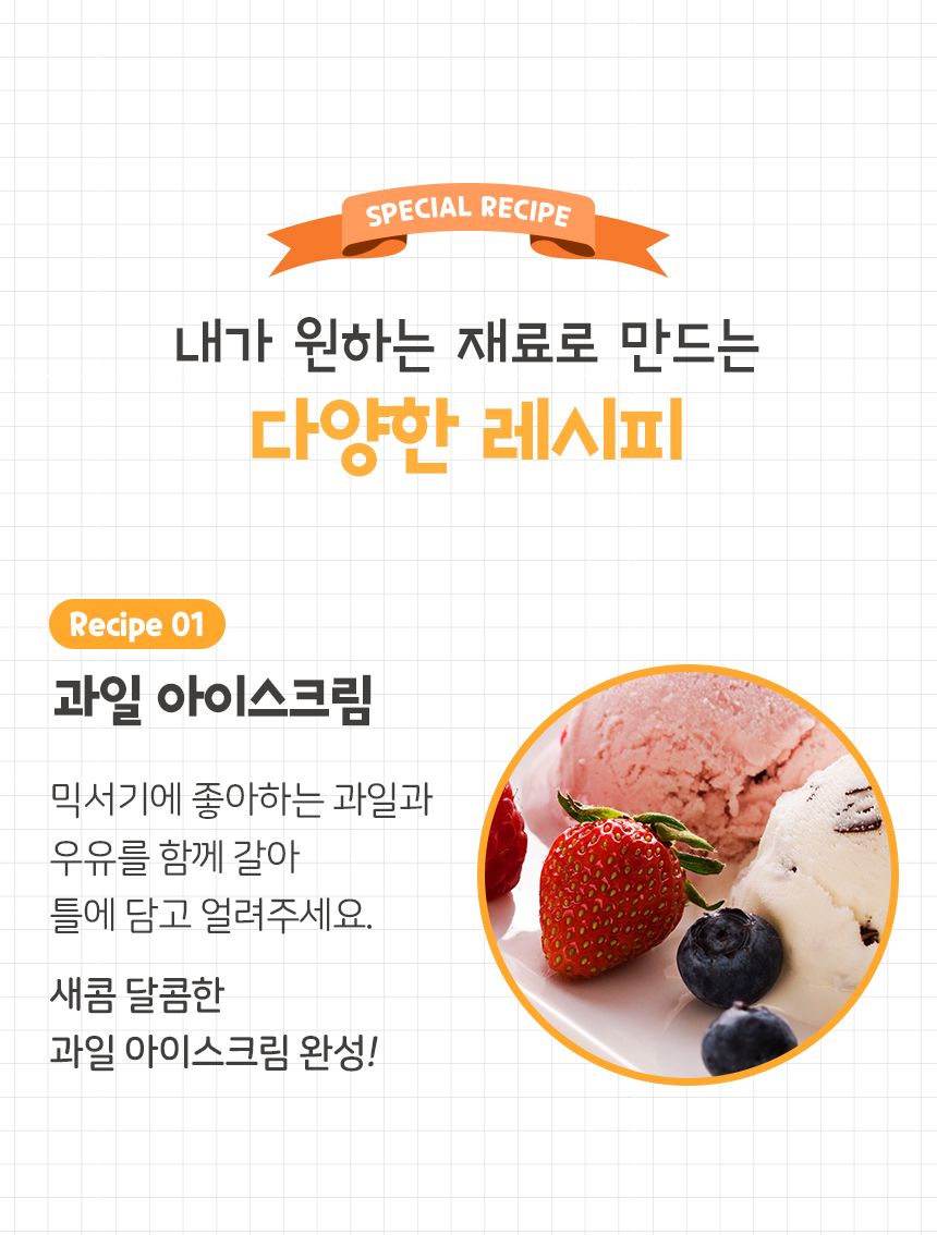 실리콘 곰돌이 아이스크림틀 트레이 몰드/아이스크림틀/아이스크림몰드/아이스바/실리콘아이스몰드/아이스