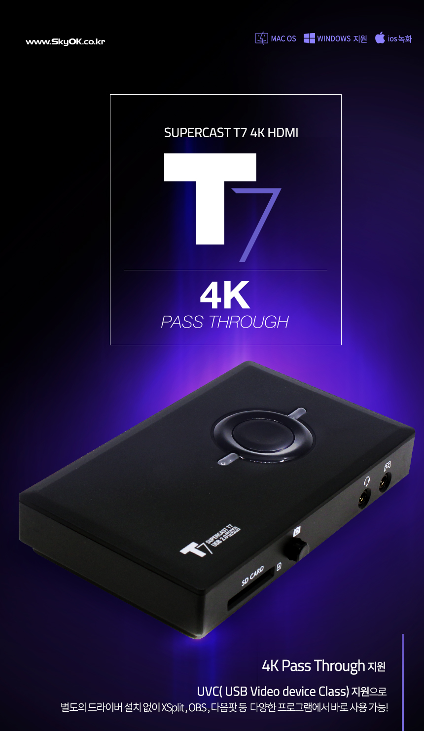 HDMI 외장형 캡쳐카드 4K 캡쳐보드 CH1010/캡쳐보드/캡처보드/캡쳐카드/HDMI캡쳐보드/외장형캡쳐보드/외장