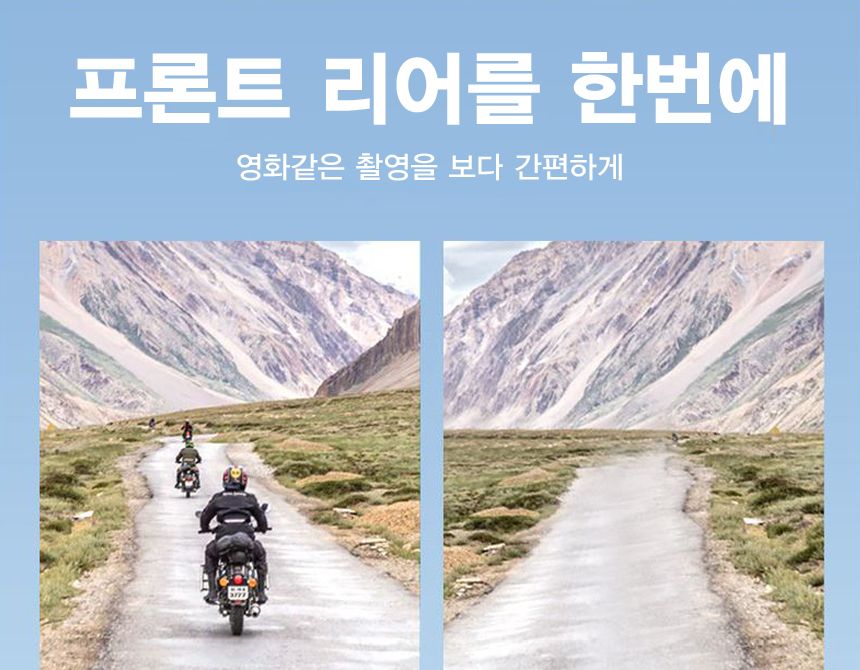 액션캠 고프로 악세사리 헤드 스트랩 마운트 듀얼 뷰/고프로악세사리/액션캠악세사리/캠악세사리/액션캠악