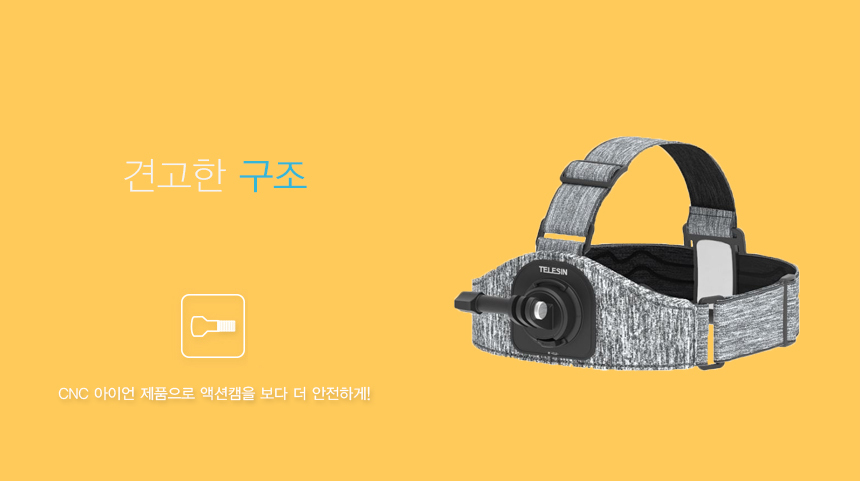 액션캠 고프로 악세사리 헤드 스트랩 마운트 듀얼 뷰/고프로악세사리/액션캠악세사리/캠악세사리/액션캠악