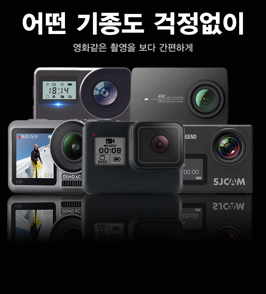 액션캠 고프로 악세사리 헤드 스트랩 마운트 듀얼 뷰/고프로악세사리/액션캠악세사리/캠악세사리/액션캠악