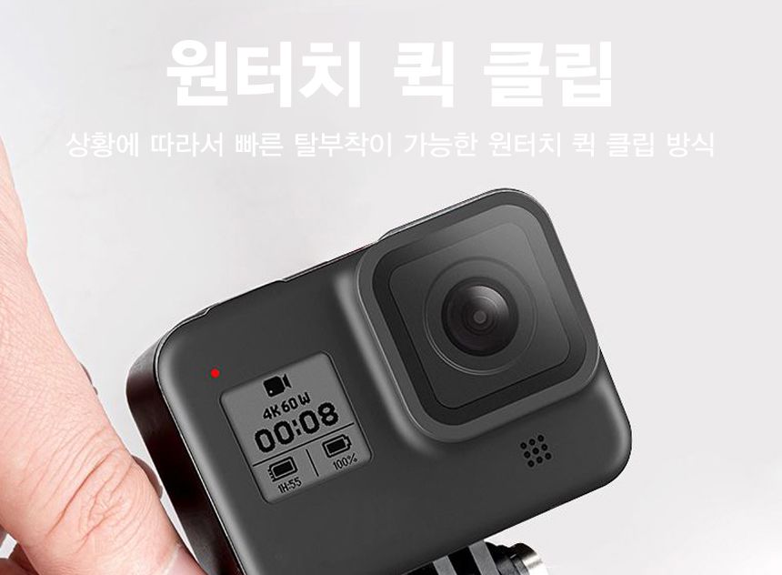 액션캠 고프로 악세사리 헤드 스트랩 마운트 듀얼 뷰/고프로악세사리/액션캠악세사리/캠악세사리/액션캠악