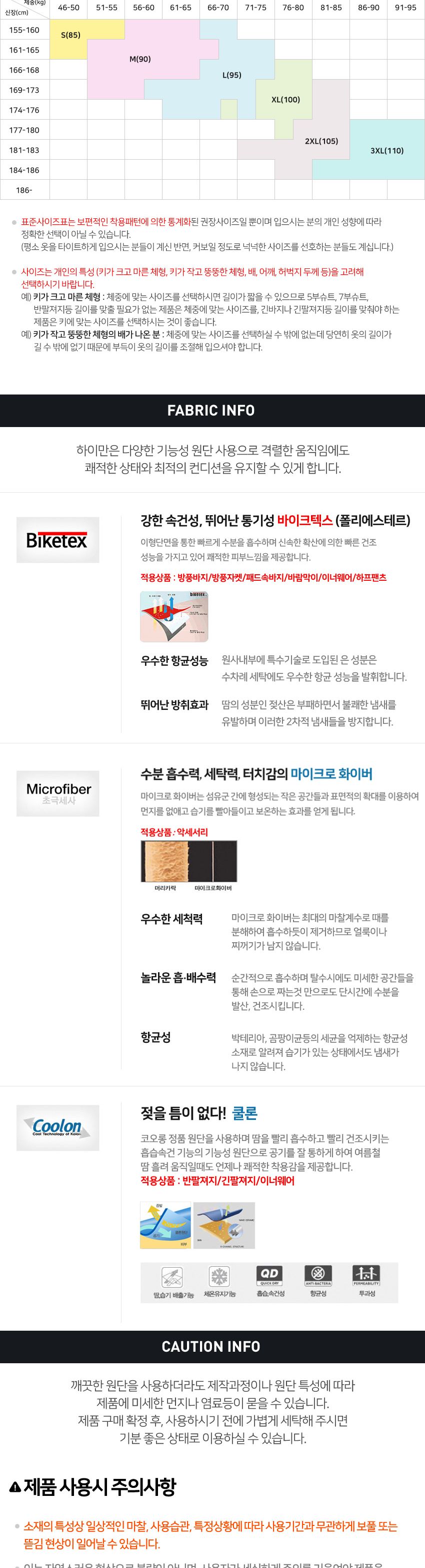 하이만 HMS504 메쉬네온그린 반팔저지 자전거의류 반팔라이딩복 여름자전거복 반팔져지 자전거의류상의 반팔자전거복 반팔자전거의류 자전거의류 자전거복 라이딩복 라이딩복장 자전거상의 싸이클복 사이클복