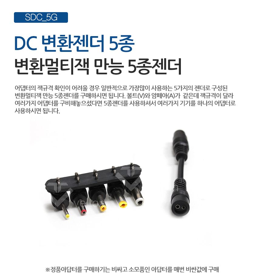 (12V2A 코드부착형) 12V2A아답터 코드부착형 12V2000mA아답터 SMPS 일체형/아답타/어댑터/어댑타/아답터/노