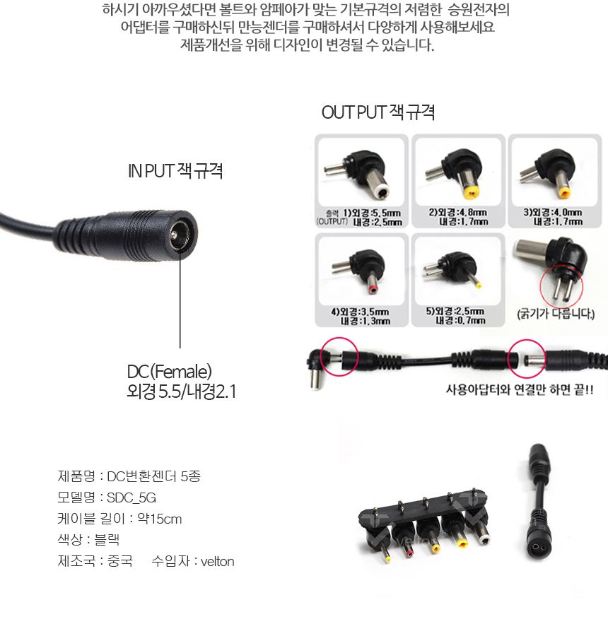 (12V2A 코드부착형) 12V2A아답터 코드부착형 12V2000mA아답터 SMPS 일체형/아답타/어댑터/어댑타/아답터/노