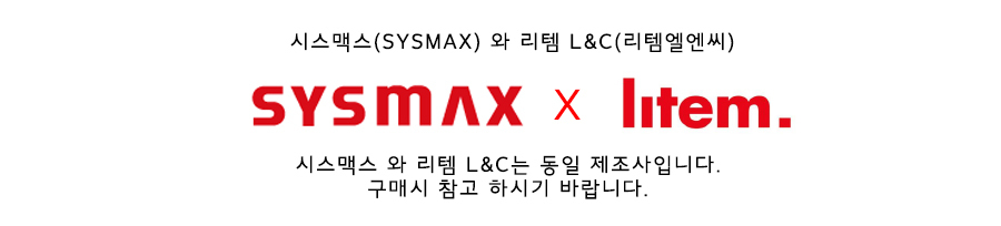 (리템LnC)케이블 클립 소 75014/케이블정리/전선정리/케이블정리함/와이어클립/전선홀더/케이블홀더/전선클