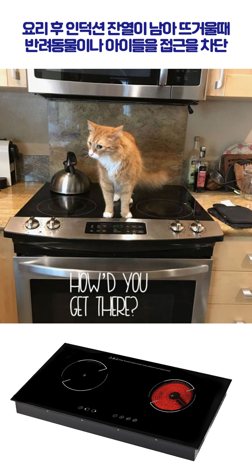 까스렌지 인덕션 덮개/렌지덮개/레인지덮개/인덕션가드/인덕션커버/레인지가드/렌지커버/렌지받침대/가스렌