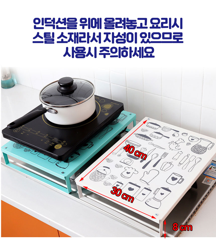 까스렌지 인덕션 덮개/렌지덮개/레인지덮개/인덕션가드/인덕션커버/레인지가드/렌지커버/렌지받침대/가스렌