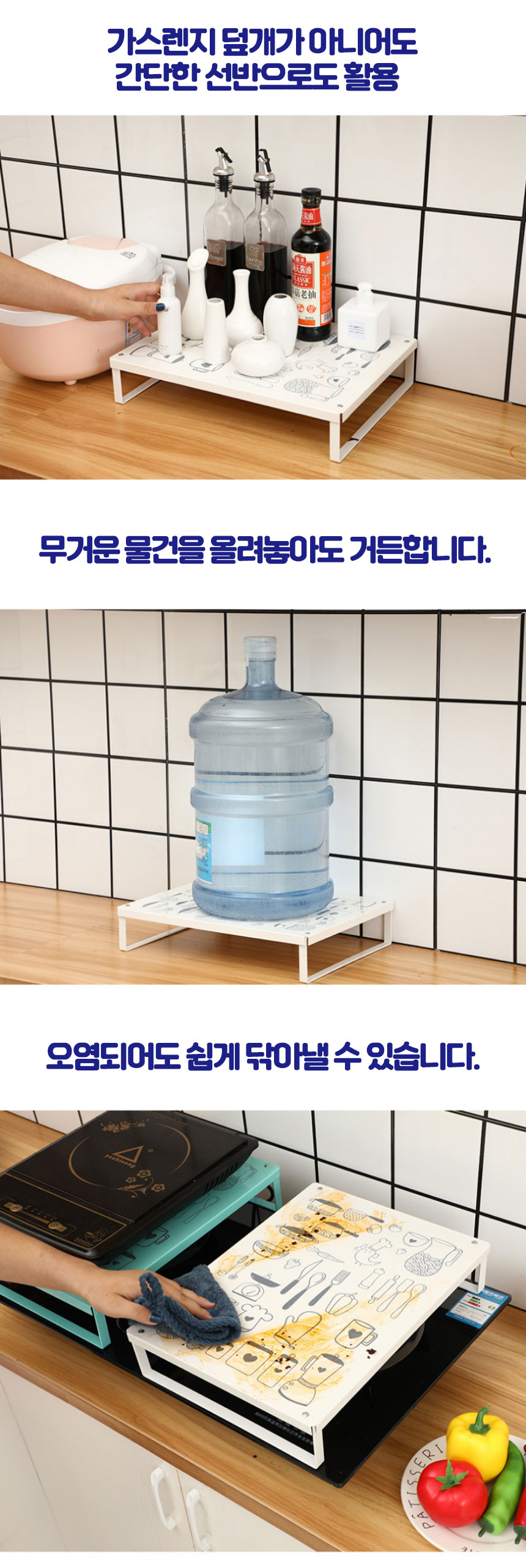 까스렌지 인덕션 덮개/렌지덮개/레인지덮개/인덕션가드/인덕션커버/레인지가드/렌지커버/렌지받침대/가스렌