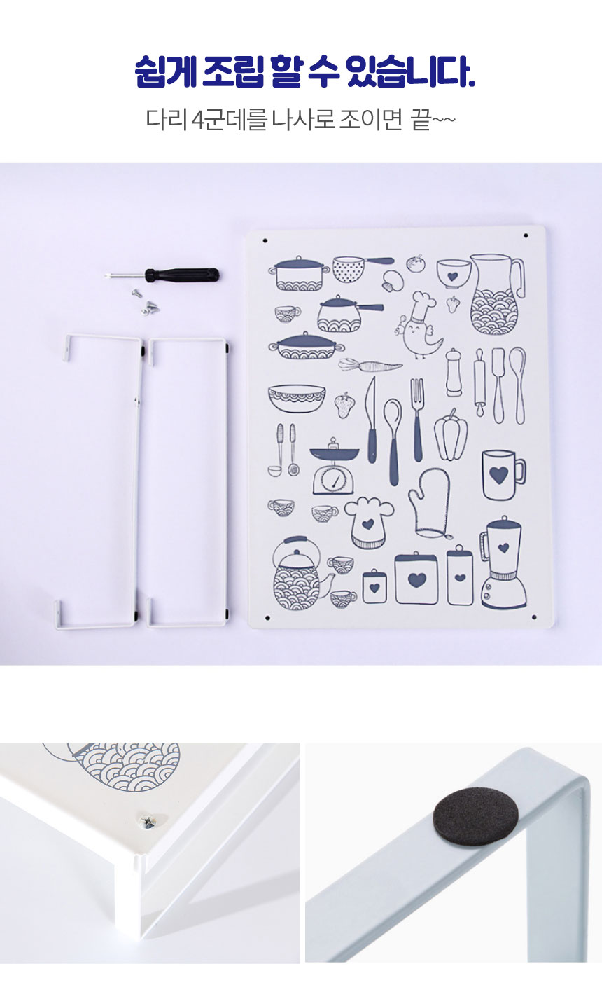 까스렌지 인덕션 덮개/렌지덮개/레인지덮개/인덕션가드/인덕션커버/레인지가드/렌지커버/렌지받침대/가스렌