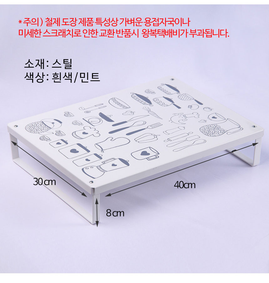 까스렌지 인덕션 덮개/렌지덮개/레인지덮개/인덕션가드/인덕션커버/레인지가드/렌지커버/렌지받침대/가스렌