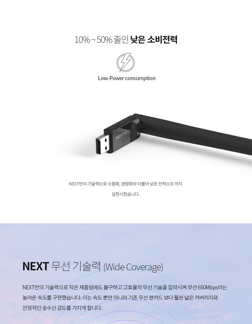 USB 무선랜카드 와이파이공유기 증폭기 2개주파수/랜카드/네트워크주변기기/네트워크/네트워크용품/무선랜