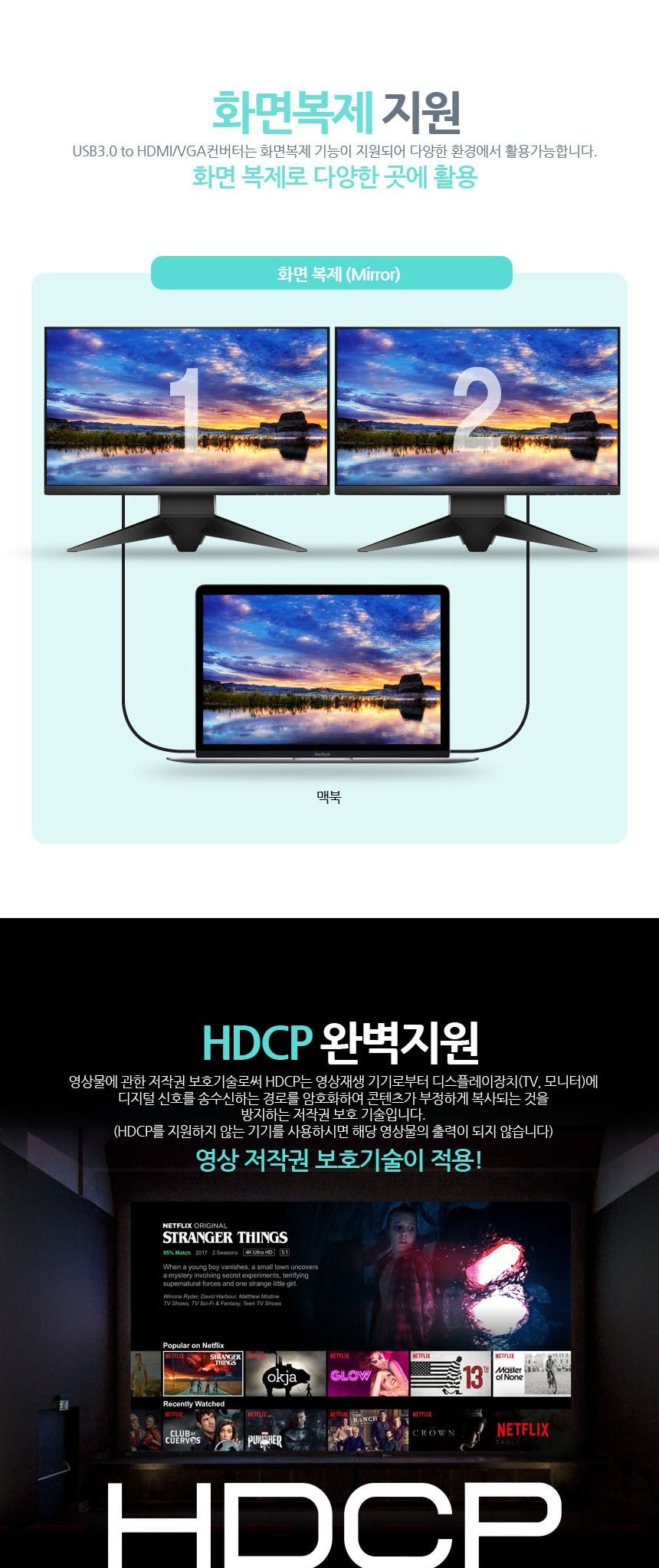 USB3.0 포트로 듀얼 모니터연결확장 HDMI VGA 컨버터/컨버터/모니터컨버터/모니터젠더/HDMI컨버더/HDMI변환