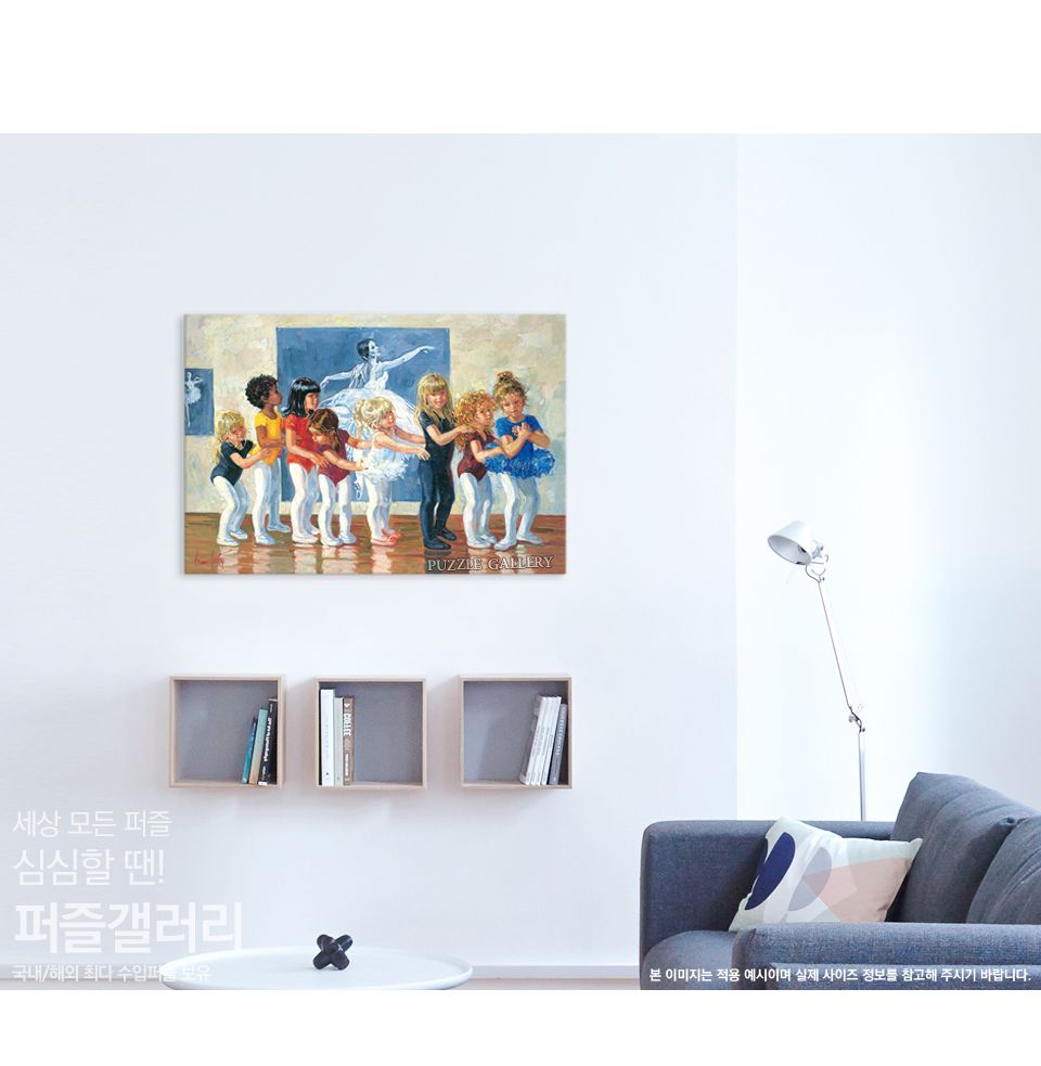 1000피스 발레수업 ( TPD10-1002t )/퍼즐/종이퍼즐/직소퍼즐/취미퍼즐/액자퍼즐/퍼즐액자/그림퍼즐/그림퍼