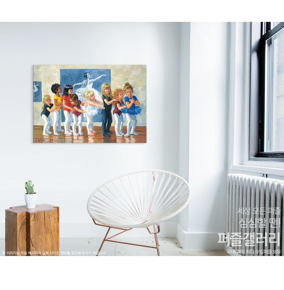 1000피스 발레수업 ( TPD10-1002t )/퍼즐/종이퍼즐/직소퍼즐/취미퍼즐/액자퍼즐/퍼즐액자/그림퍼즐/그림퍼