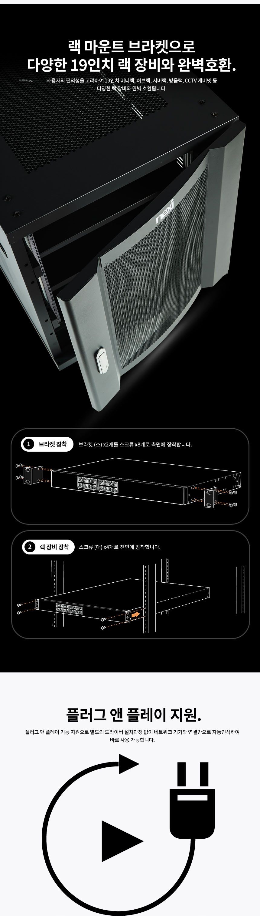 기가비트지원 16포트 타장비 자동인식포트 스위칭허브/허브/네트워크/인터넷허브/랜허브/랜케이블/랜선허브