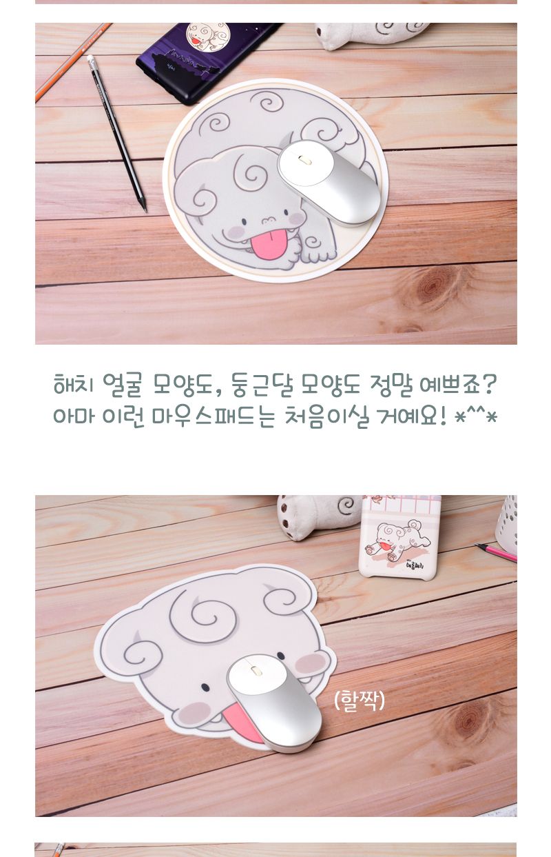 메롱해치 마우스 패드 디자인 2종 중 선택/PC마우스패드/PC패드/PC마우스받침/마우스받침대/캐릭터마우스패