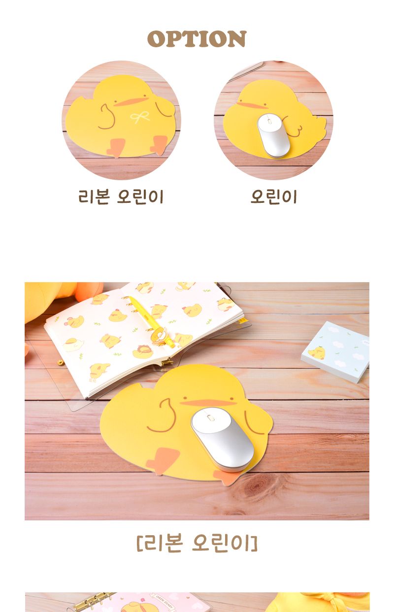 오린이 마우스 패드 디자인 2종 중 선택/PC마우스패드/PC패드/PC마우스받침/마우스받침대/캐릭터마우스패드