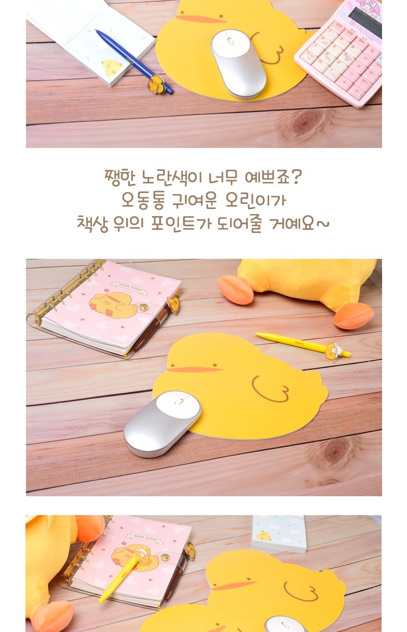 오린이 마우스 패드 디자인 2종 중 선택/PC마우스패드/PC패드/PC마우스받침/마우스받침대/캐릭터마우스패드