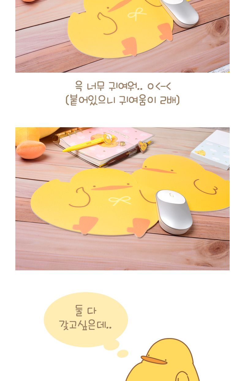 오린이 마우스 패드 디자인 2종 중 선택/PC마우스패드/PC패드/PC마우스받침/마우스받침대/캐릭터마우스패드