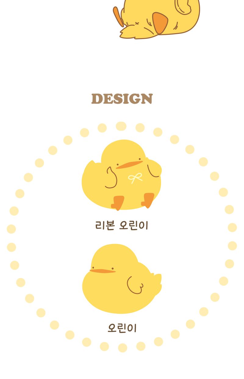 오린이 마우스 패드 디자인 2종 중 선택/PC마우스패드/PC패드/PC마우스받침/마우스받침대/캐릭터마우스패드