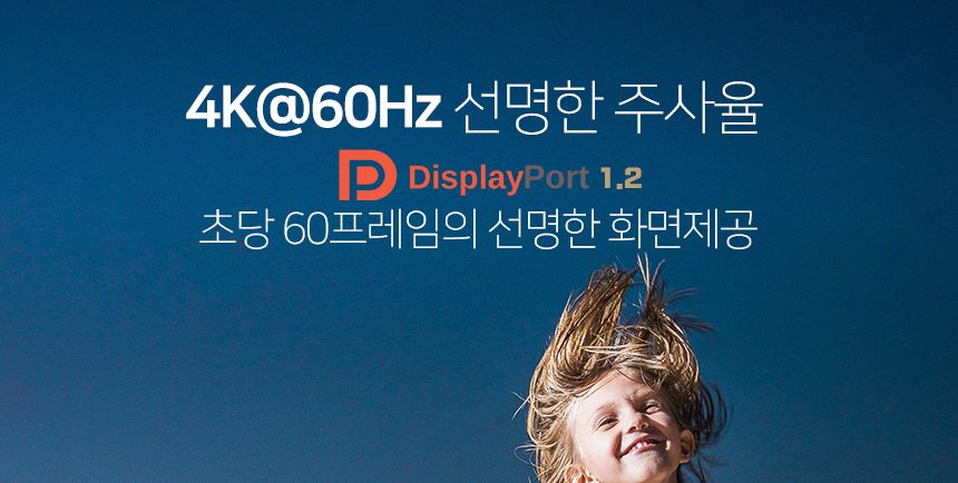 케이네트 DP케이블 더미 디스플레이포트 V1.2 3.0m/케이블/영상선/영상전송/영성케이블/영상전송케이블/DP