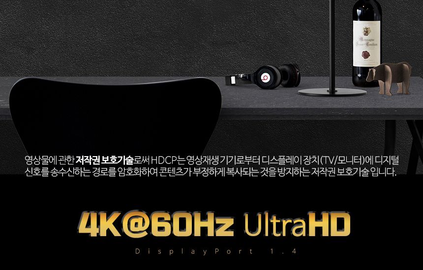 케이네트 DP케이블 더미 디스플레이포트 V1.2 3.0m/케이블/영상선/영상전송/영성케이블/영상전송케이블/DP