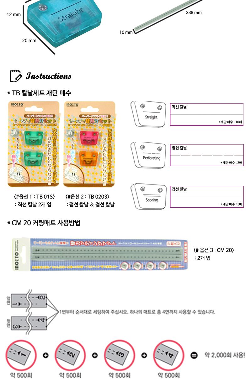 휴대용재단기-오렌지 T-400/재단/재단용품/커팅/컷팅/커팅기/컷팅기/재단기/휴대용재단기/미니재단기/소형