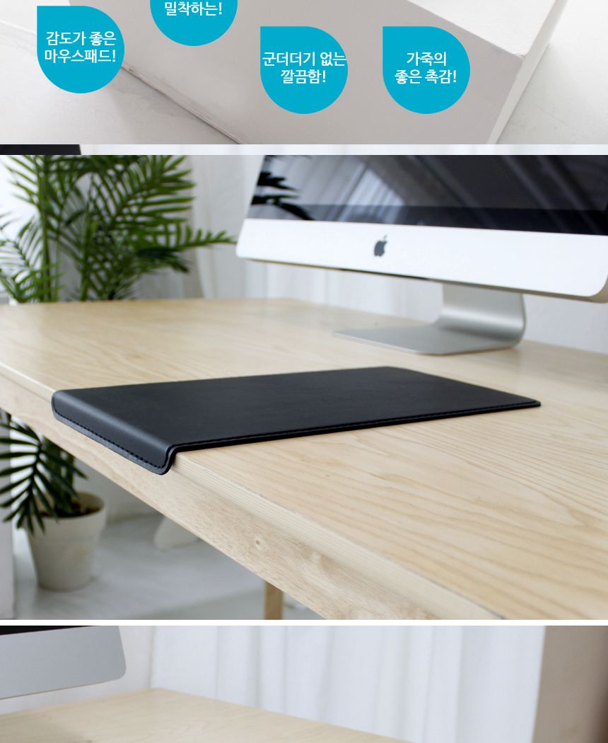 아리아라 메탈 가죽 마우스패드 매트/가죽마우스/마우스매트/가죽마우스패드/패드/매트/가죽매트/가죽데스