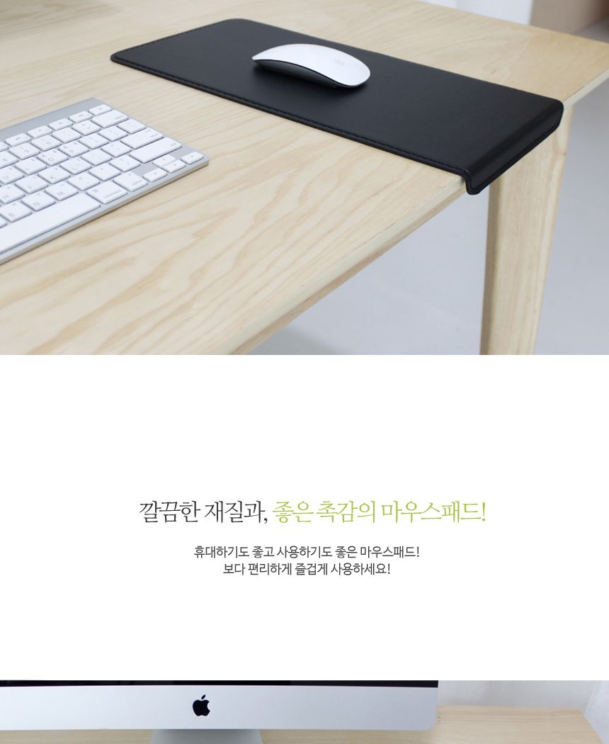 아리아라 메탈 가죽 마우스패드 매트/가죽마우스/마우스매트/가죽마우스패드/패드/매트/가죽매트/가죽데스