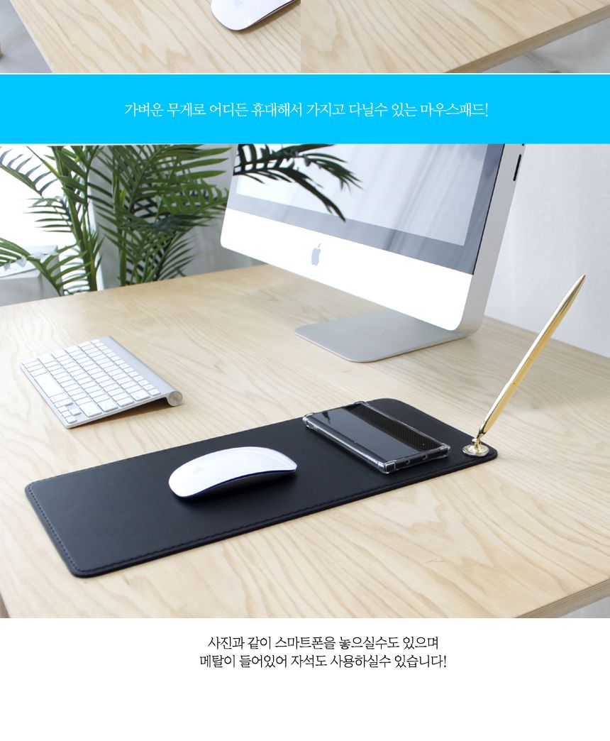 아리아라 메탈 가죽 마우스패드 매트/가죽마우스/마우스매트/가죽마우스패드/패드/매트/가죽매트/가죽데스