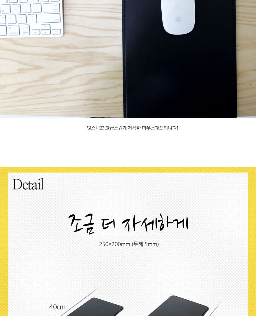 아리아라 메탈 가죽 마우스패드 매트/가죽마우스/마우스매트/가죽마우스패드/패드/매트/가죽매트/가죽데스