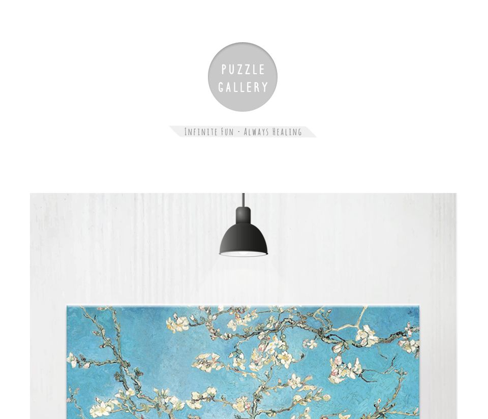 1000피스 아몬드 나무 HP1021/명화퍼즐/명화액자/퍼즐/직소퍼즐/퍼즐세트/액자퍼즐/퍼즐액자/액자세트/퍼즐