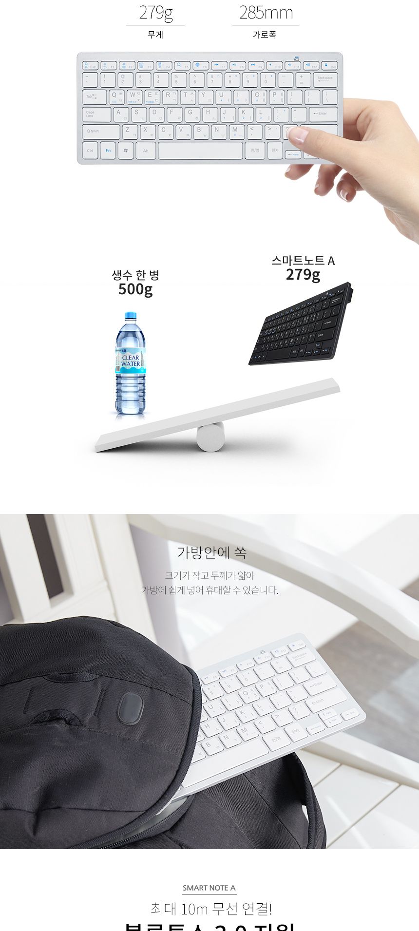 저소음 블루투스 무선 휴대용 태블릿 미니 키보드/키보드/무선키보드/휴대용키보드/미니키보드/태블릿키보