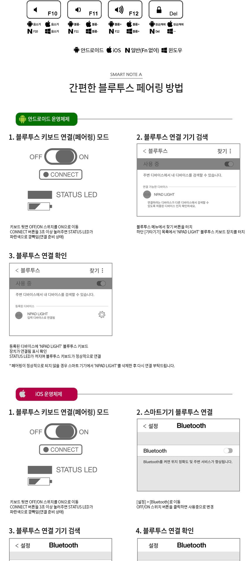 저소음 블루투스 무선 휴대용 태블릿 미니 키보드/키보드/무선키보드/휴대용키보드/미니키보드/태블릿키보