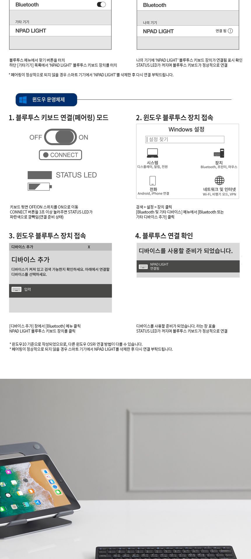 저소음 블루투스 무선 휴대용 태블릿 미니 키보드/키보드/무선키보드/휴대용키보드/미니키보드/태블릿키보