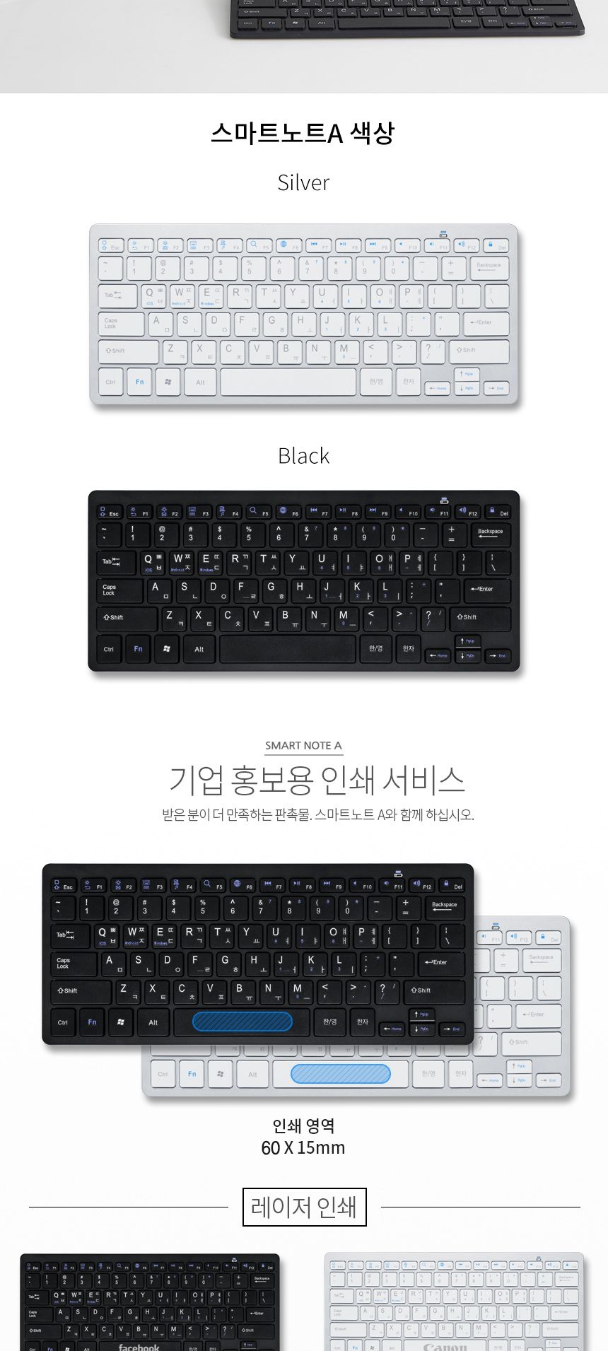 저소음 블루투스 무선 휴대용 태블릿 미니 키보드/키보드/무선키보드/휴대용키보드/미니키보드/태블릿키보