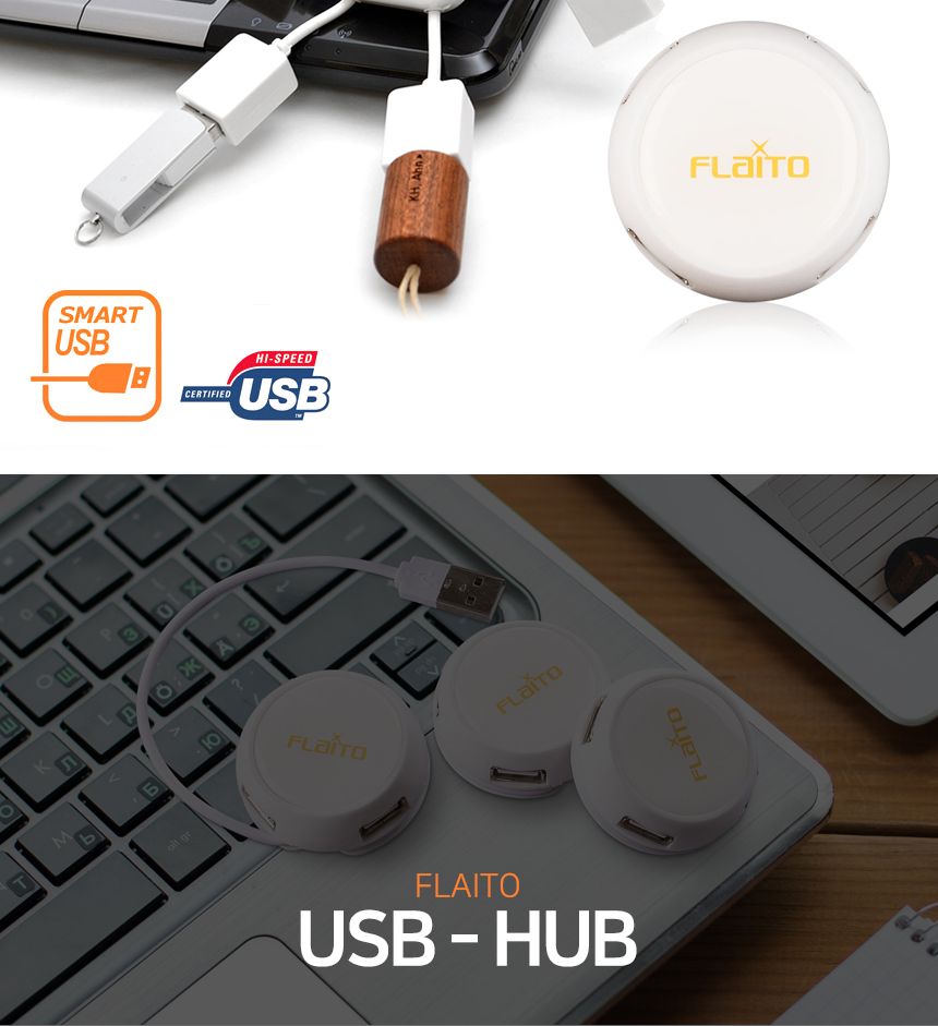 휴맨 USB 디자인 허브 4포트/4포트허브/허브/허브포트/멀티허브/USB멀티허브/USB포트/USB멀티포트/네트워크