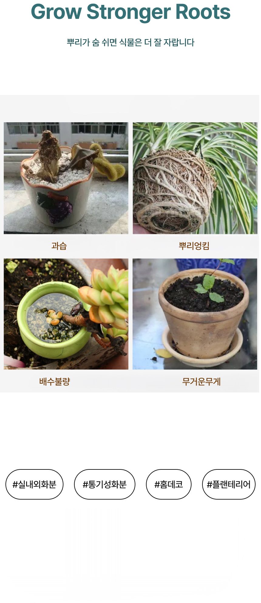 슬릿분 5호 플라스틱화분 분갈이 플분 원형 슬릿화분/화분/플라스틱미니화분/조화화분/다육이화분/선인장화