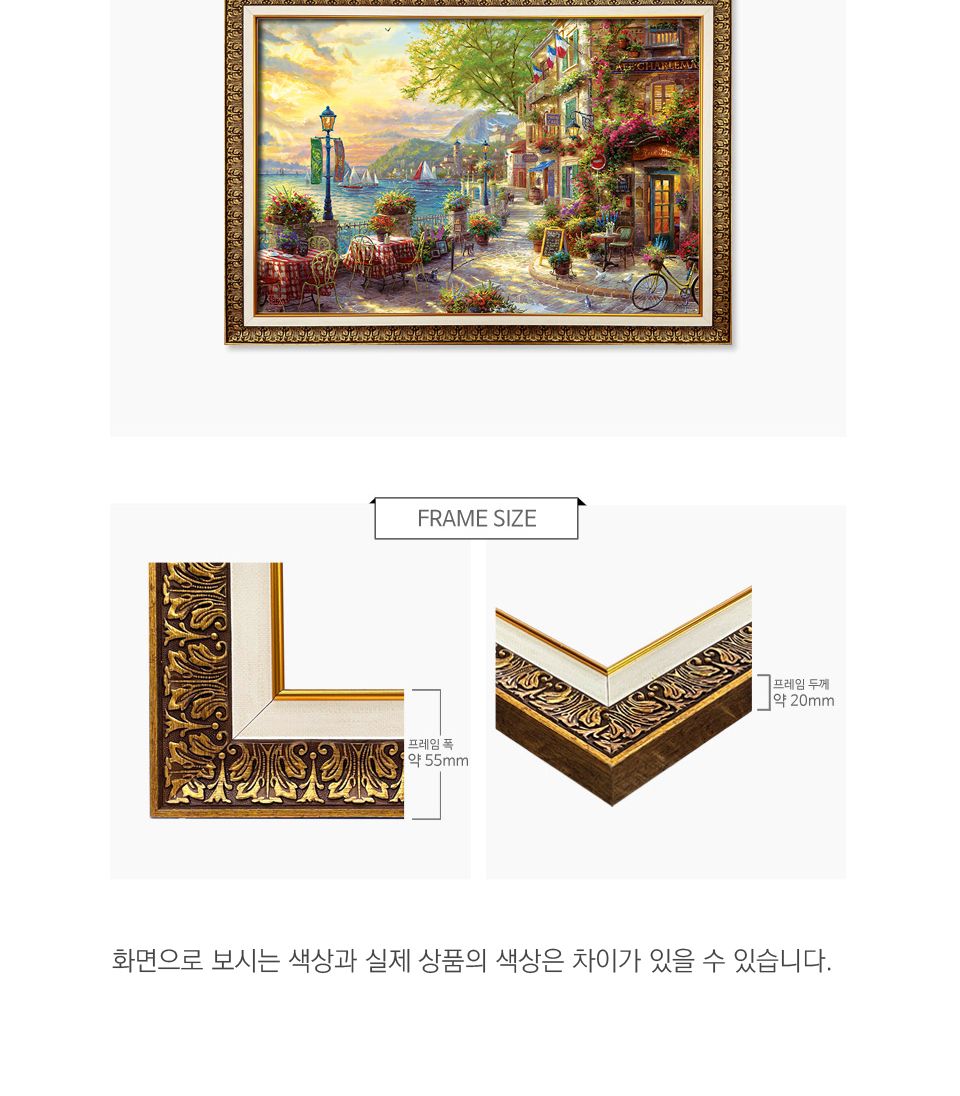 1000피스 직소퍼즐 이탈리아 리비에라 해변 PL1414/풍경퍼즐/선물용퍼즐/그림퍼즐/작품퍼즐/취미용퍼즐/벽