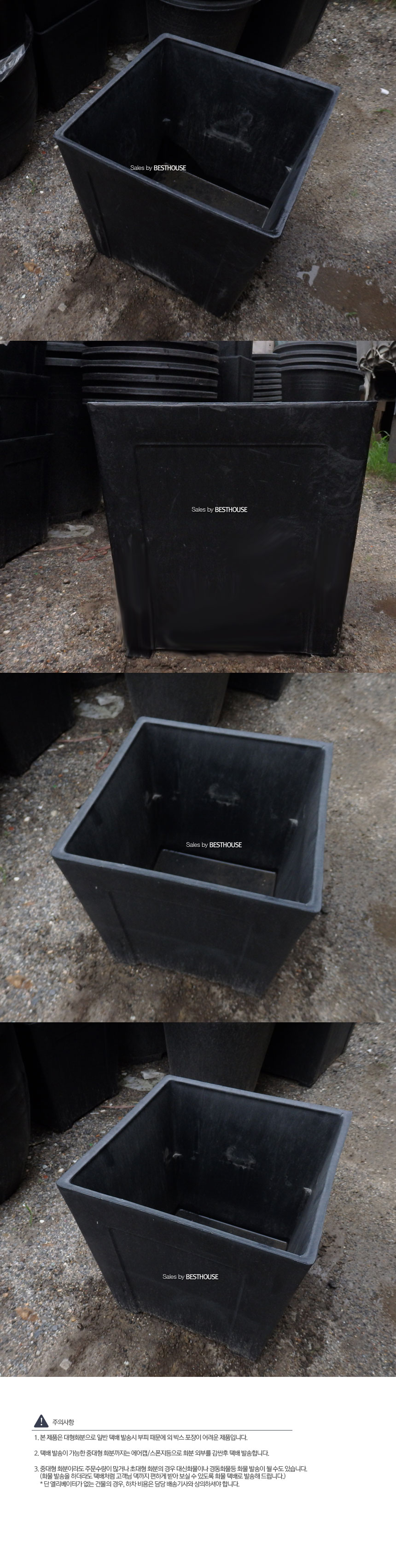 화분 사각 고무통형 대형 37x37x37cm 큰화분/화분/네모화분/사각화분/사각고무화분/대형화분/사각대형화분/