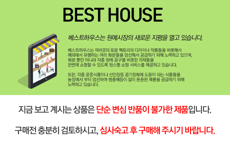압축 건계분 1.5Kg 채소 비료/비료/퇴비/복합비료/영양제/화분영양제/화분영양/식물영양제/화분비료/식물비