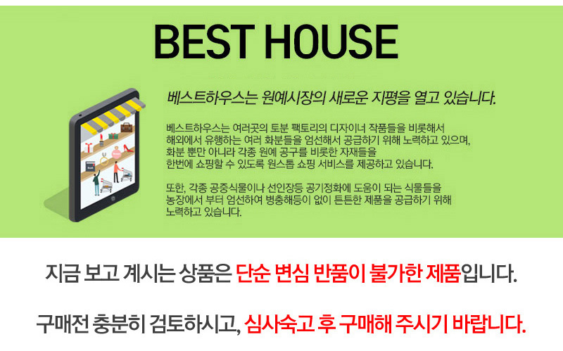 갈색 연질 분재 철사 와이어 3mm 1롤 1Kg/철사/원예철사/분재철사/분재용와이어/원예용와이어/연질철사/분