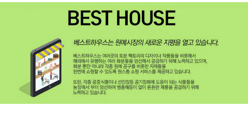 갈색 연질 분재 철사 와이어 5mm 1롤 1Kg/철사/원예철사/분재철사/분재용와이어/원예용와이어/연질철사/분