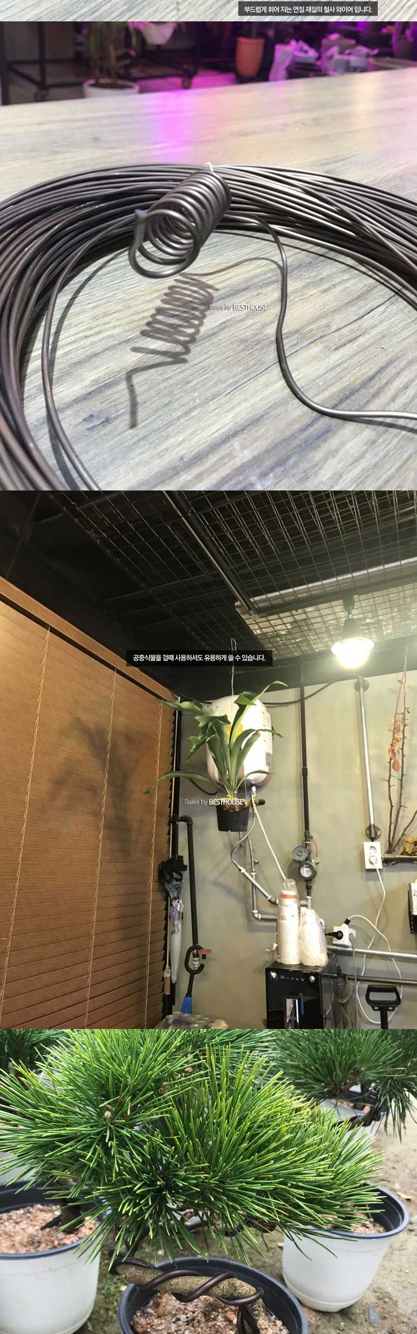 갈색 연질 분재 철사 와이어 5mm 1롤 1Kg/철사/원예철사/분재철사/분재용와이어/원예용와이어/연질철사/분