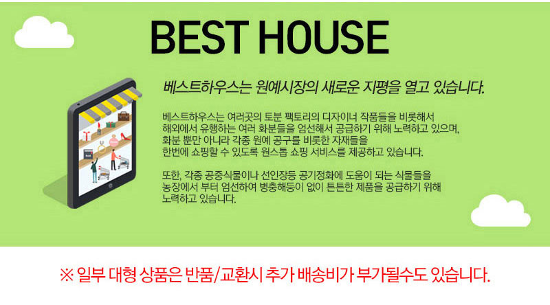 다용도 원예용 꽃가위 (화 신 화랑 한신) H-51/가위/정원꾸미기/만능가위/접목가위/정원전지가위/원예가위/