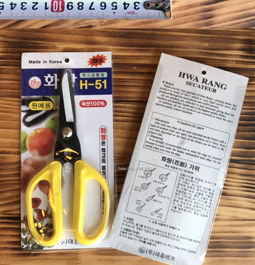 다용도 원예용 꽃가위 (화 신 화랑 한신) H-51/가위/정원꾸미기/만능가위/접목가위/정원전지가위/원예가위/
