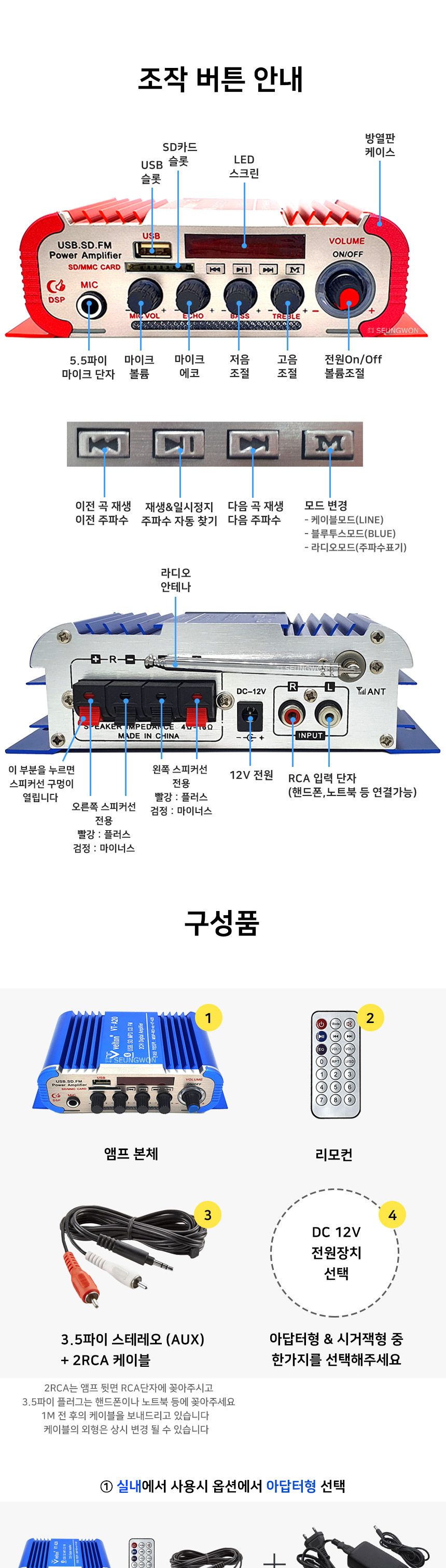 VT-A20 블루투스앰프 USB 매장 차량용앰프 미니앰프/행사용앰프/매장용앰프/소형앰프/앰프/앰프스피커/차량