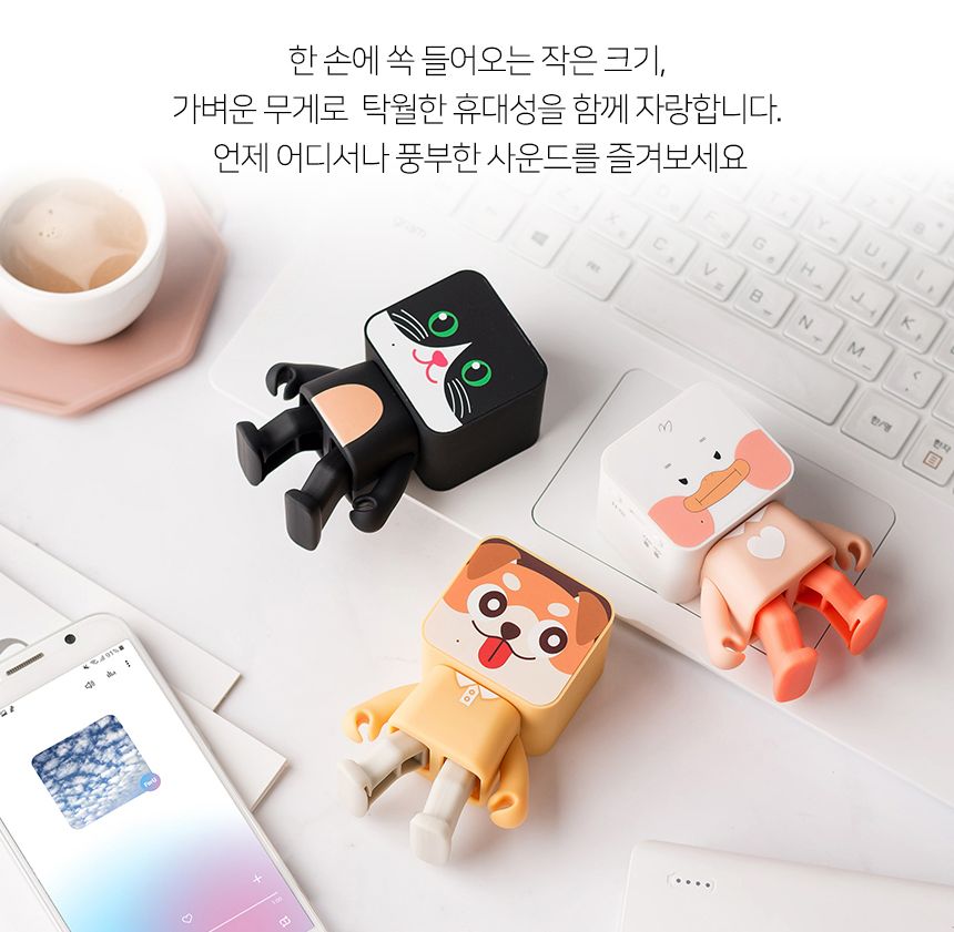 춤추는 휴대용 뮤직 캐릭터 귀여운 블루투스 스피커/스피커/휴대용스피커/미니스피커/댄싱스피커/춤추는스