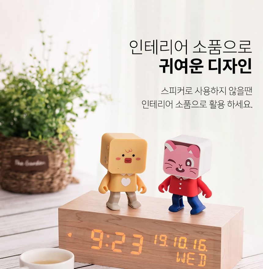 춤추는 휴대용 뮤직 캐릭터 귀여운 블루투스 스피커/스피커/휴대용스피커/미니스피커/댄싱스피커/춤추는스